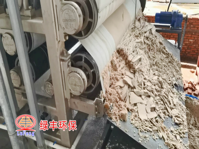 2帶式壓渣脫水機應(yīng)用（越南木薯廠）